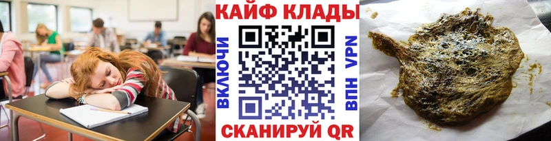Купить ГАШ  Кокаин  СОЛЬ  Каннабис  Мефедрон  Заозёрный