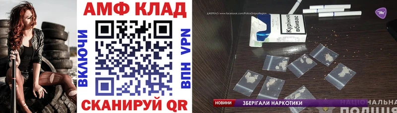 Купить  Заозёрный  АМФ 97% 
