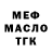 ТГК концентрат QRong Lin