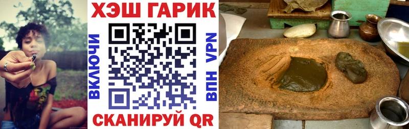 Купить закладки  Заозёрный  ГАШИШ hashish 