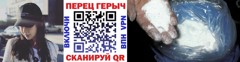 ГЕРОИН VHQ  Купить закладки  Заозёрный 
