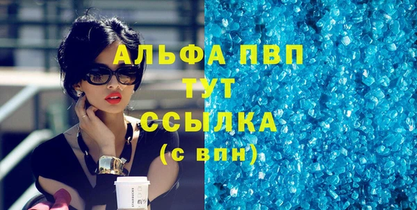 каннабис Инта