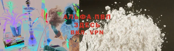 Альфа ПВП Каменногорск
