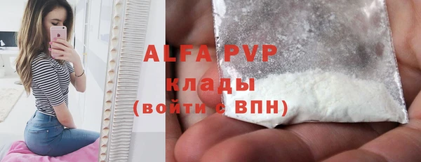 марки nbome Каменка