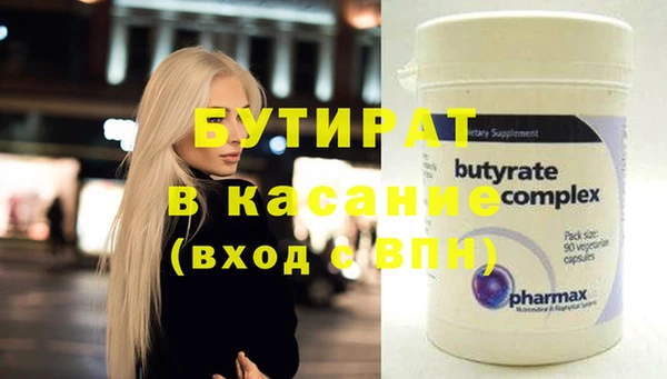 каннабис Инта