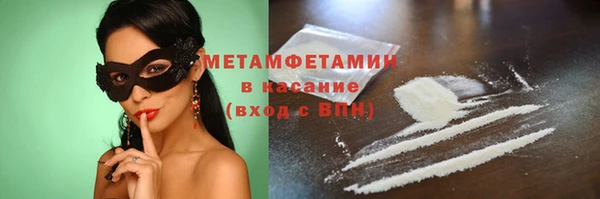 каннабис Инта