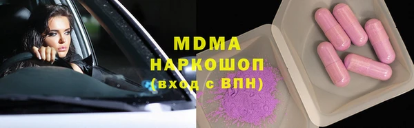 мет Инсар