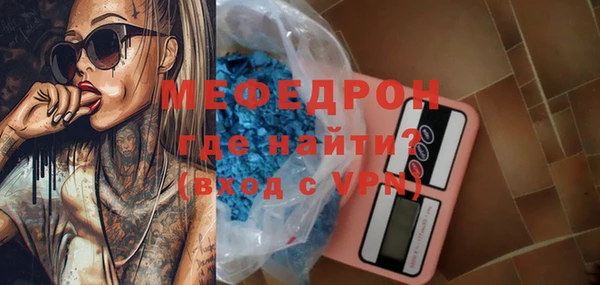 мет Инсар