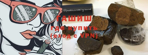 каннабис Инта