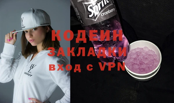 каннабис Инта