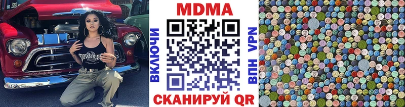 MDMA VHQ  Купить где  Заозёрный 
