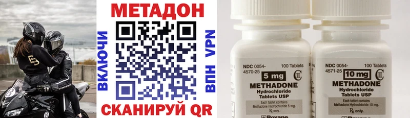 МЕТАДОН мёд  Купить закладки  Заозёрный 