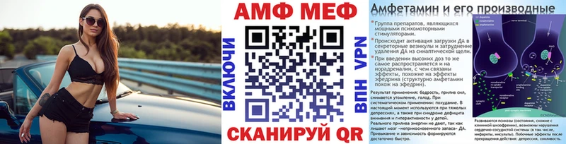 МЕТАМФЕТАМИН Methamphetamine Заозёрный
