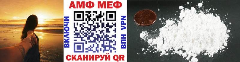 Купить где Заозёрный Метамфетамин Methamphetamine