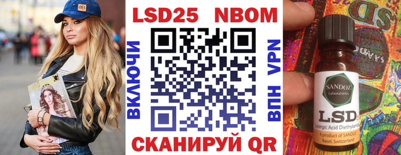 Марки NBOMe 1,5мг  Купить закладки  Заозёрный 