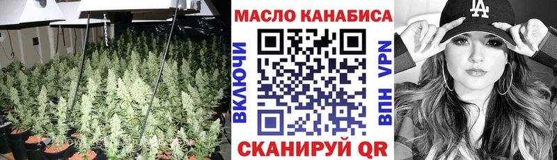 Купить где  Заозёрный  Дистиллят ТГК концентрат 