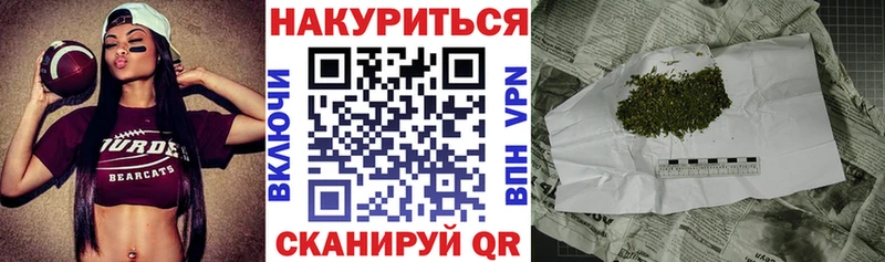 Купить закладки  Заозёрный  Каннабис OG Kush 